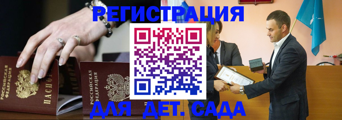 временная регистрация 2025 в Кудымкаре