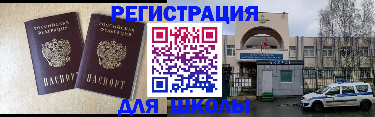 временная регистрация гарантия в Кудымкаре